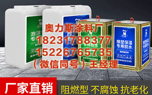 孝感万能胶厂 感恩奋进 双争有我｜张永生：“只要肯钻研，就没有攻不破的难关”